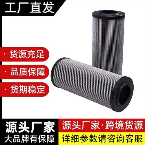 R928006036液压油滤芯发电机组滤芯工程机械设备滤清器配件滤芯