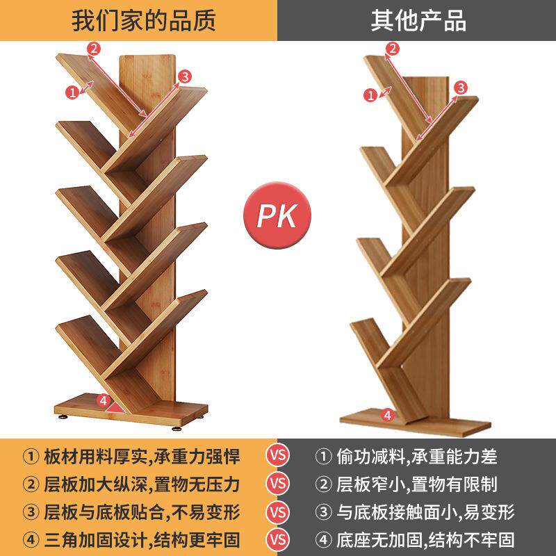 儿童小书架落地书柜置物转角树形书桌楠竹简易多层客厅实木多新品
