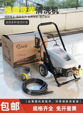绿霸猎豹C19B高压清洗机洗车机大功率220V商用全铜自动洗车机神器