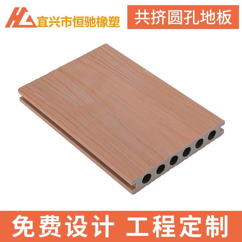 PE塑木共挤圆孔地板泳池园林公园景区绿化地板景观园林塑木地板,特色手工艺,其他特色工艺品,淘宝优惠券,粉丝福利购,淘宝优惠卷