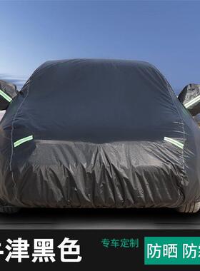 适用于马自达3昂克赛拉CX-5阿特兹CX-4CX-30汽车车衣车罩防晒罩