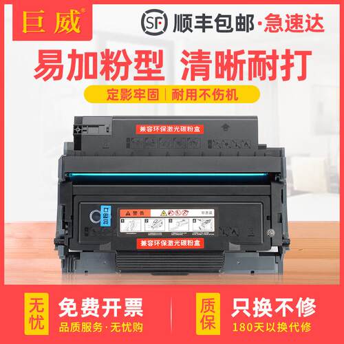 适用美能达TNP400硒鼓3002MF3022MFA4易加粉碳粉盒DRP400鼓组件