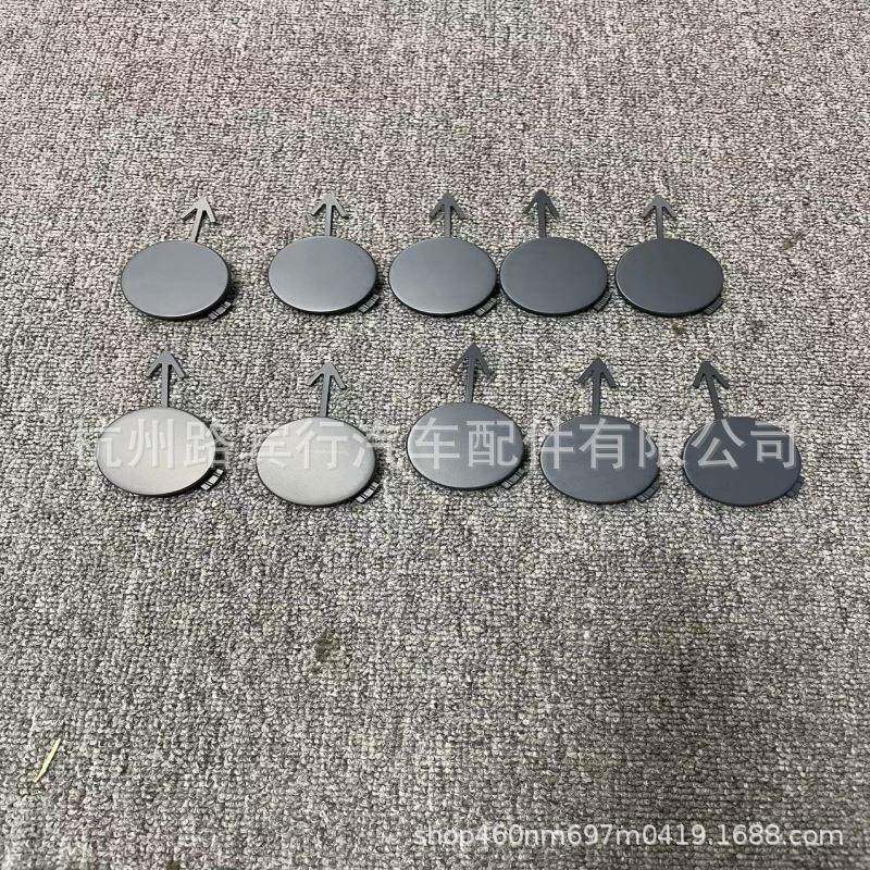 适用宾利欧陆GT16-18款前保拖车盖拖车盖板3W3807427汽车配件