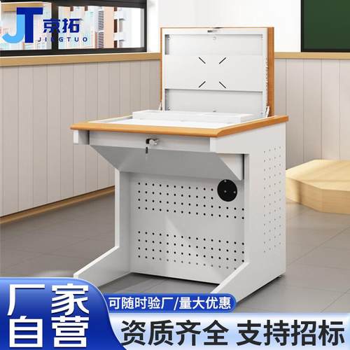华豫汇阳翻转电脑桌学校多媒体会议桌教室机房培训桌隐藏翻转桌