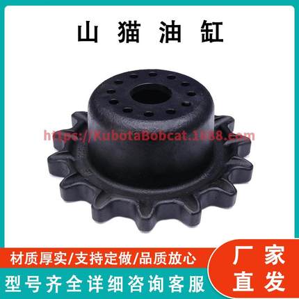 7166679驱动链轮适合山猫T550T550T190T190T180T180T590