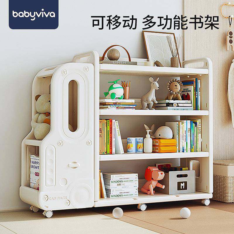 babyviva儿童书架置物架落地家用阅读架绘本架玩具收纳可移动书柜,金属材料及制品,金属加工件/五金加工件,淘宝优惠券,粉丝福利购,淘宝优惠卷