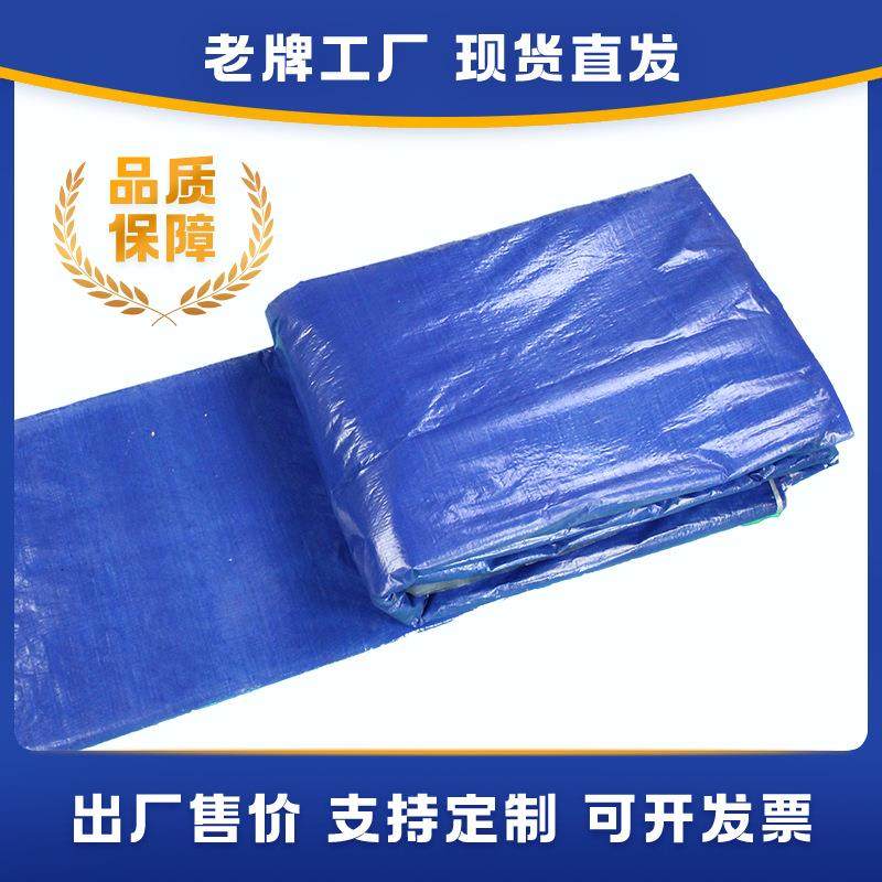 双膜pe防水防雨防晒防塑料雨布苫布蓝银篷布,清洗/食品/商业设备,风口/风叶/风机配件,淘宝优惠券,粉丝福利购,淘宝优惠卷