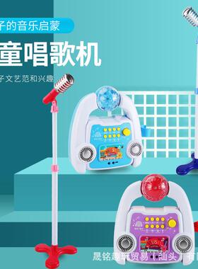 儿童音乐多功能DJ麦克风乐器玩具8198