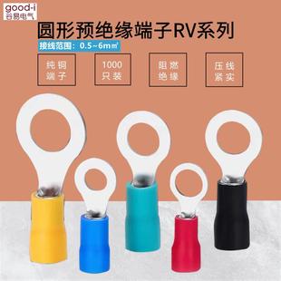 RV1.24 3.5圆形预绝缘线耳紫铜接线端子O型冷压线鼻子接地端头