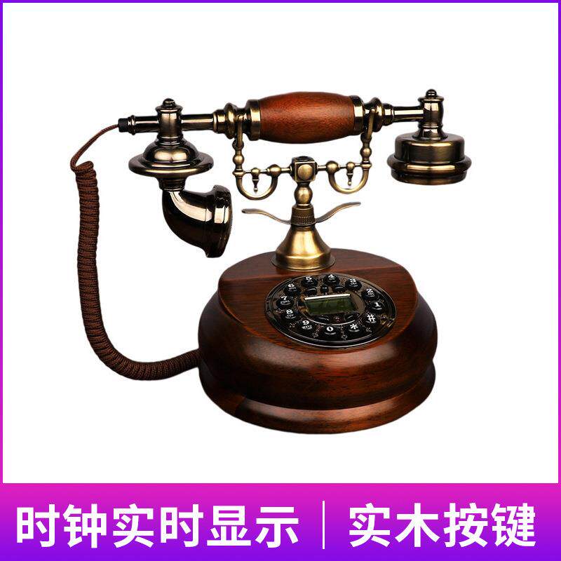 欧式仿古实木电话机复古旋转老式家用无线联通电信插卡座机带来显
