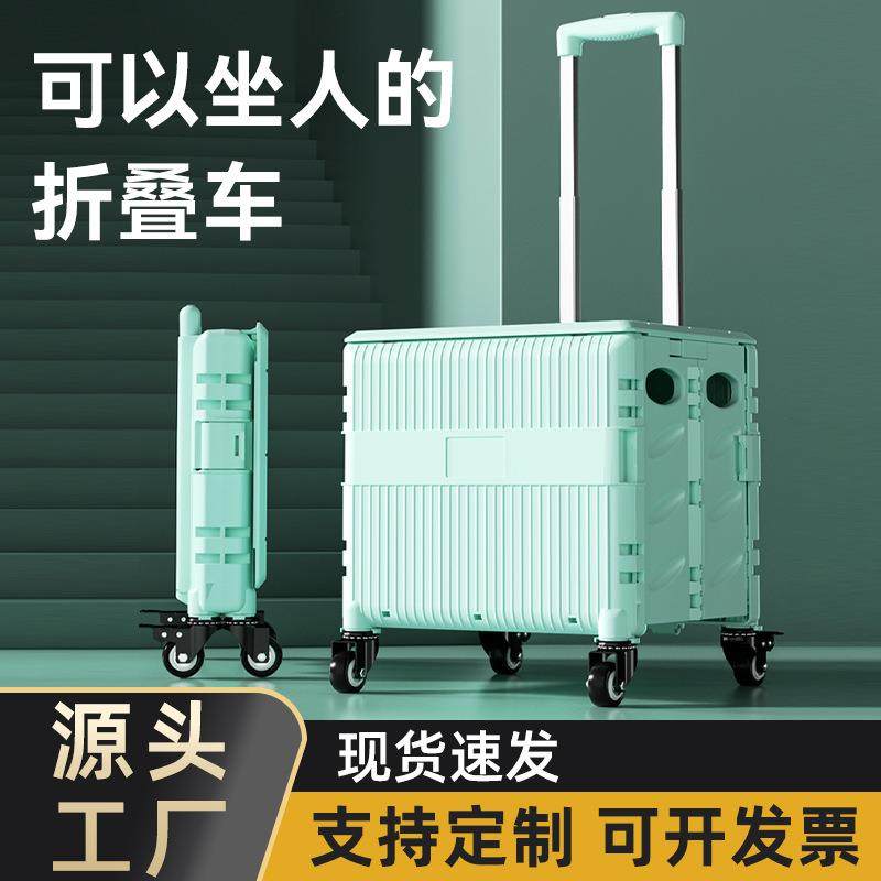 便捷折叠购物车直销大容量收纳加厚露营车拉杆折叠家用买菜车,清洗/食品/商业设备,风口/风叶/风机配件,淘宝优惠券,粉丝福利购,淘宝优惠卷