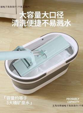 盆大号茶花平板拖把洗大容量可折叠桶拖地桶拖把桶洗车水涮桶包邮