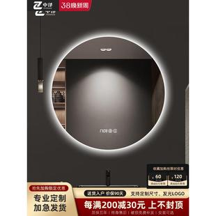智能卫生间镜子圆形浴室镜带灯触摸屏洗手间梳妆台化妆壁挂圆镜