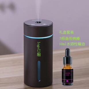 新款车载加湿器卧室用小型静音充电款diffuser空气增湿机diffuser
