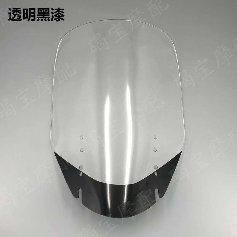 适用于 DL650 DL1000 06-07-08-09年通用挡风 风挡透明包邮
