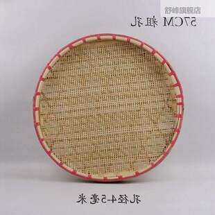 环 簸箕 过滤米保筛包圆盘 晾晒收纳篮 饰邮 手工竹编 装 筛匾子筐