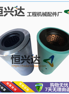 小挖掘机M45小臂马拉头点孔镀铜套优质斗轴内衬套单边套微挖专用