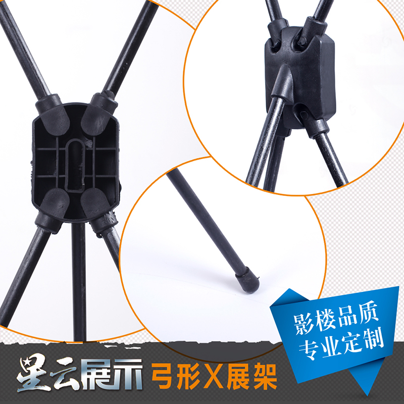 弓形x展架包邮 婚庆海报 婚礼展架8018060160易拉宝 酒店迎宾海报