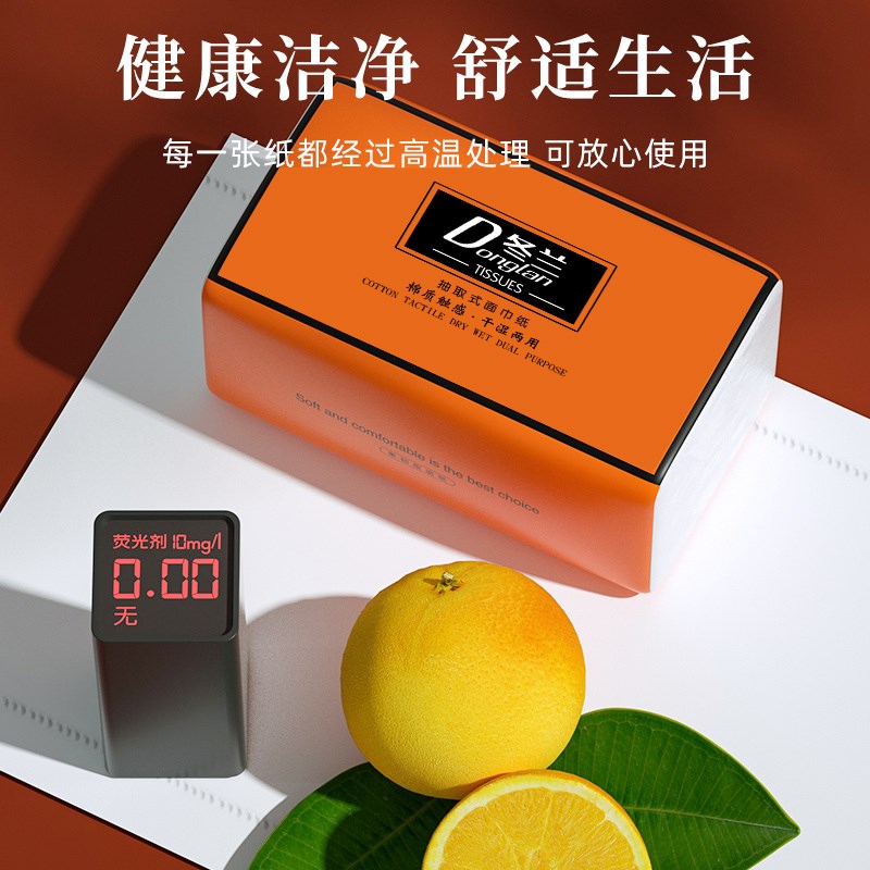 420大包抽纸家用实惠装整箱卫生纸餐巾纸面巾纸宿舍擦手纸巾厕纸