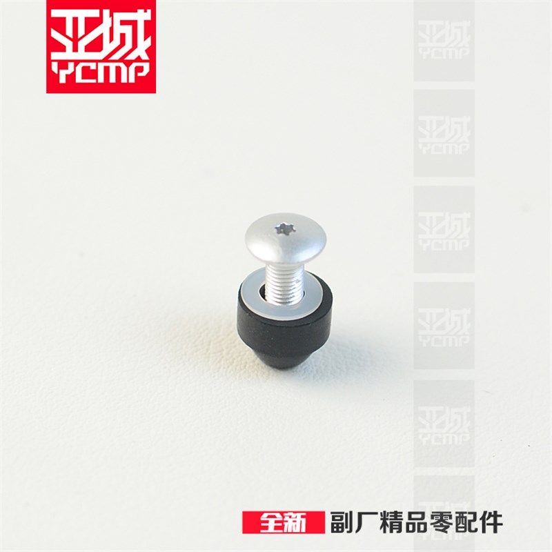 适用杜卡迪Panigale 1299 1199 959 V4 V4PS挡风玻璃玻璃固定螺丝