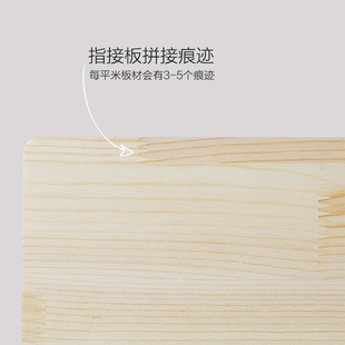 贫穷美学实木层板定制松木板材面板书架层板衣帽架层板定做隔板