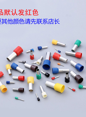 管形预绝缘接线端子 冷压端子接线端头 E型管 黄铜 E6012 1000只