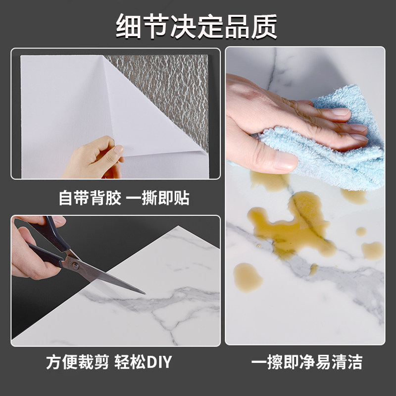 仿瓷砖大理石贴纸墙面翻新装饰背景墙防水防潮遮丑铝塑板墙贴自粘,家装主材,仿大理石瓷砖,淘宝优惠券,粉丝福利购,淘宝优惠卷