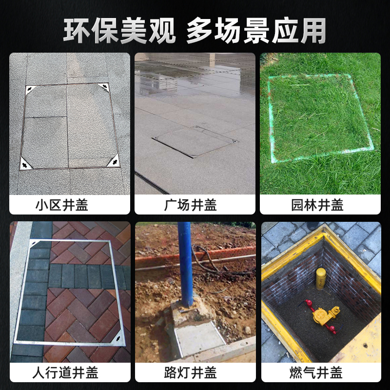 304不锈钢g井盖正方形窨井下水道隐形井盖沙井盖篦子不锈钢盖板