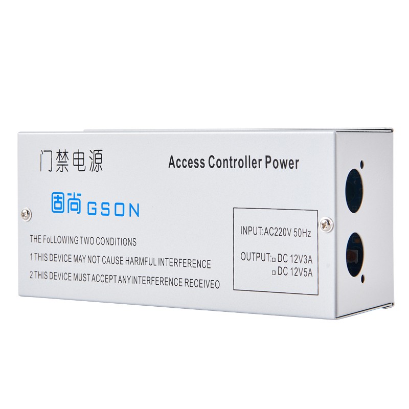 固尚电子门禁电源12vq5a门禁不间断后背电池楼宇对讲电源箱电路板