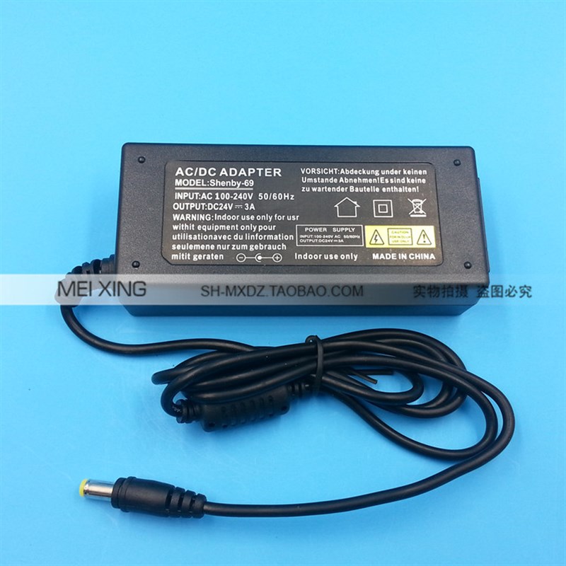 24V3A电源适配器 24V3A开关电源 24V 3A直流稳压电源 带过压保护