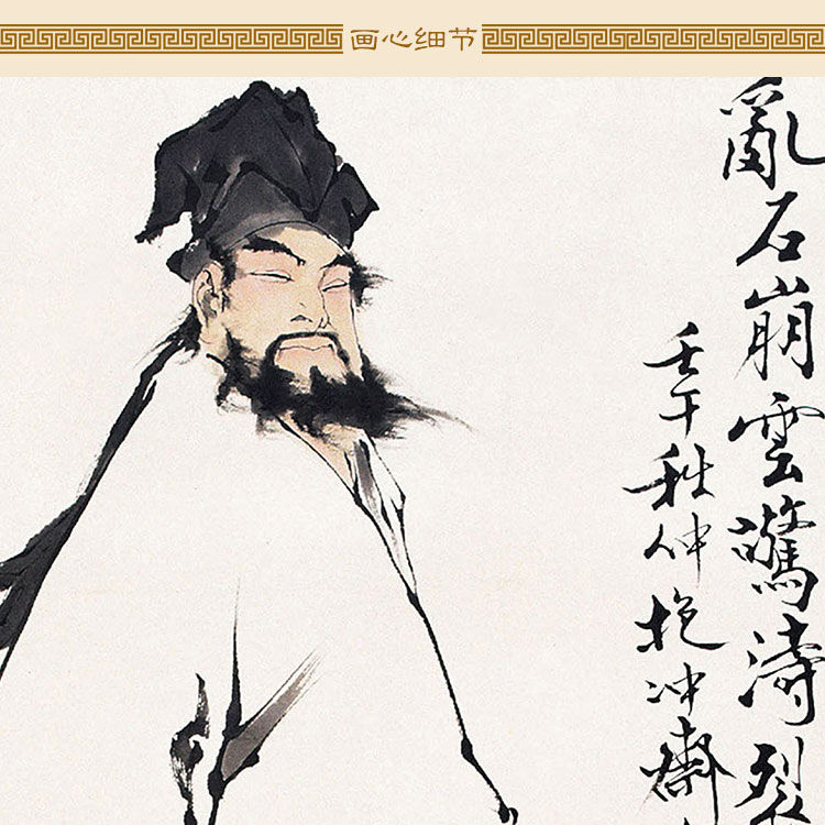 苏东坡画像 e念奴娇赤壁怀古图卷轴挂画 辽鹤归来书房装饰画可定