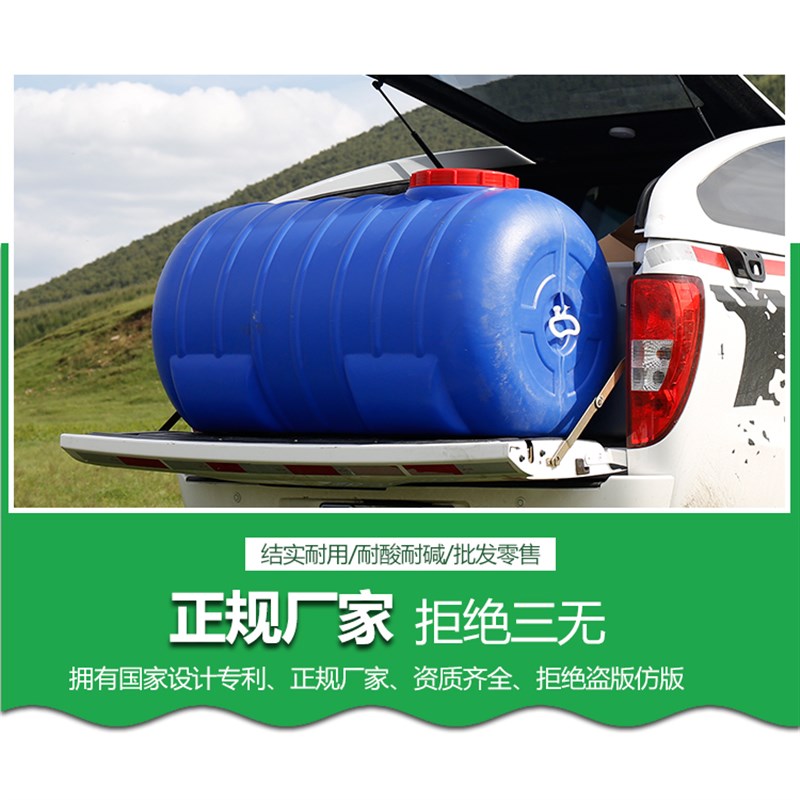 水桶家用储水用一吨l储水罐超大容量卧式水桶塑料2吨5吨水塔蓄水