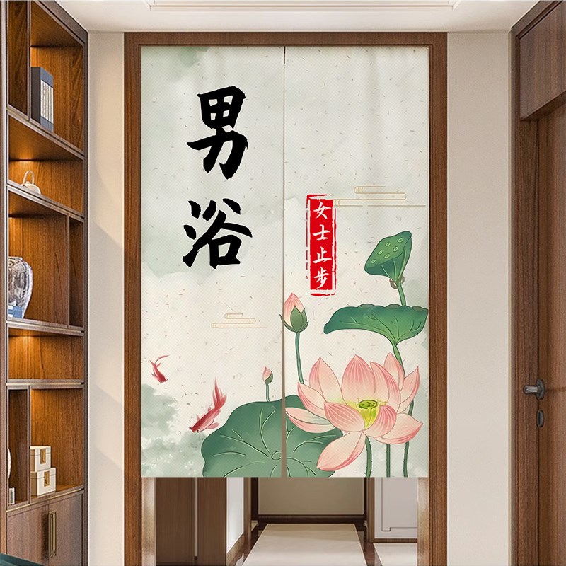 浴室门帘隔断帘浴池男女洗v浴中心布艺澡堂挂帘浴场男女汤遮挡定