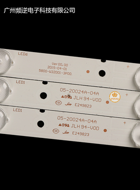 液晶电视影逸NE-32F300CN15灯条5800-W32001-Q3P00 3条7灯铝基板