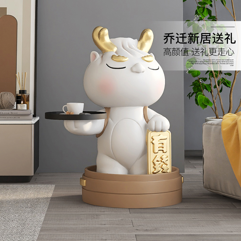 系招财龙落地摆件客厅沙发边几托盘G龙年生肖新年乔迁开业礼物