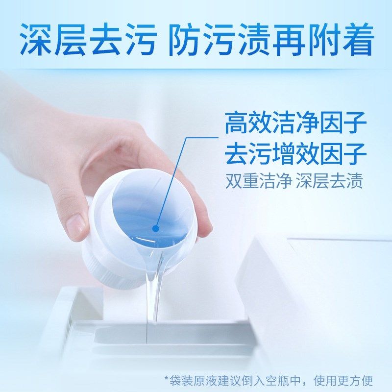 蓝月亮洗衣液薰衣草香深层洁净衣物护理500gx12袋装补充去渍