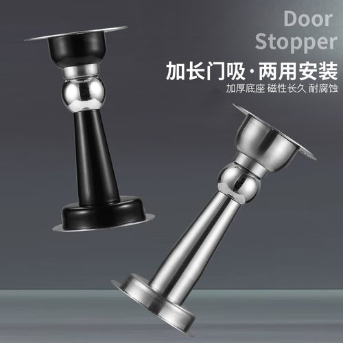 奇粤免打孔室内卫生间强磁不锈钢门吸加长免钉门碰防撞吸顶挡墙吸