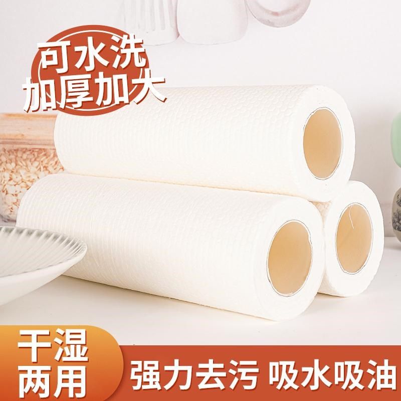 整箱懒人抹布干湿两用吸油吸水清洁用品厨房专用纸巾一次性洗碗布,家庭/个人清洁工具,一次性抹布,淘宝优惠券,粉丝福利购,淘宝优惠卷