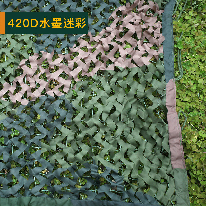 420D防航拍迷彩网幼儿园遮阳装饰伪装网绿化防卫星遮盖遮挡网布
