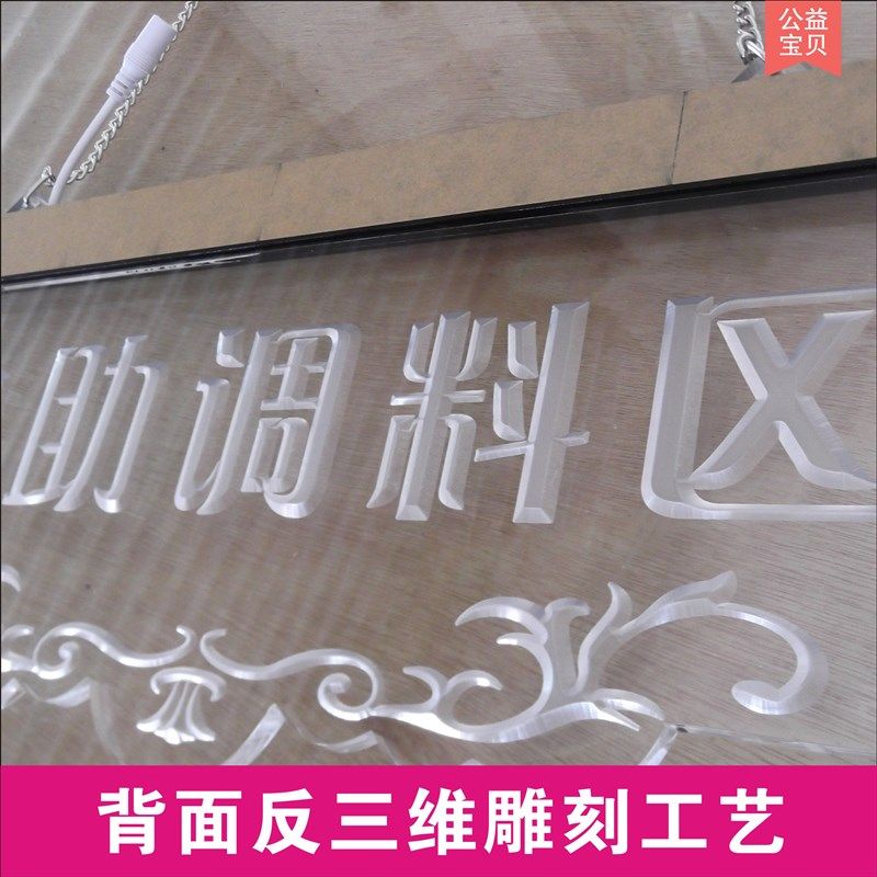 LED亚克力雕刻发光广告牌导向悬吊挂洗手间展示指引标识工厂定制