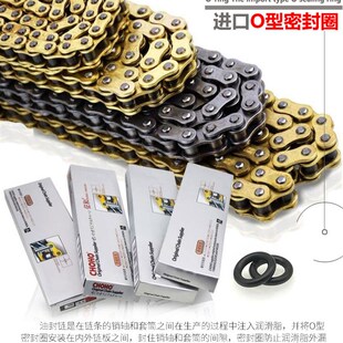 摩托车链条金鹰地平线428套链五孔六孔大小齿轮仿街跑428牙盘热销