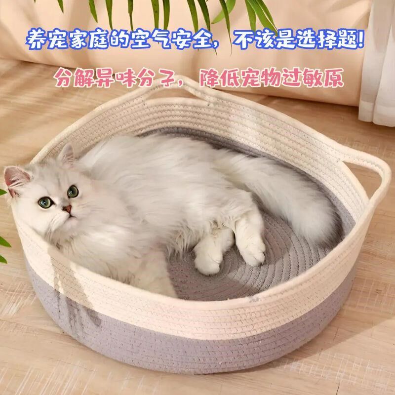 神光科技便携式等离子体空气净化消毒G器家用宠物除异味臭味过敏