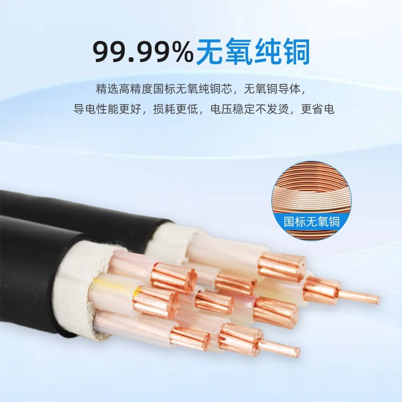 南洋国标铜芯yjv电缆线3/4/5芯50/70/95/120/Q300平方户外三相四