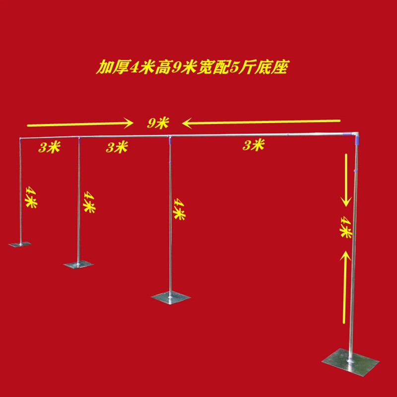 纱幔布幔架加厚不锈钢婚庆s背景架伸缩杆管升降杆架子婚礼伸缩杆