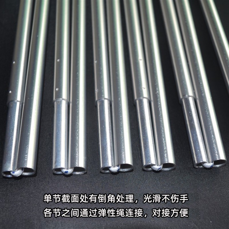 单人帐篷铝杆航空铝合金帐s篷杆骨架折叠杆便携结实短小轻巧8.5mm