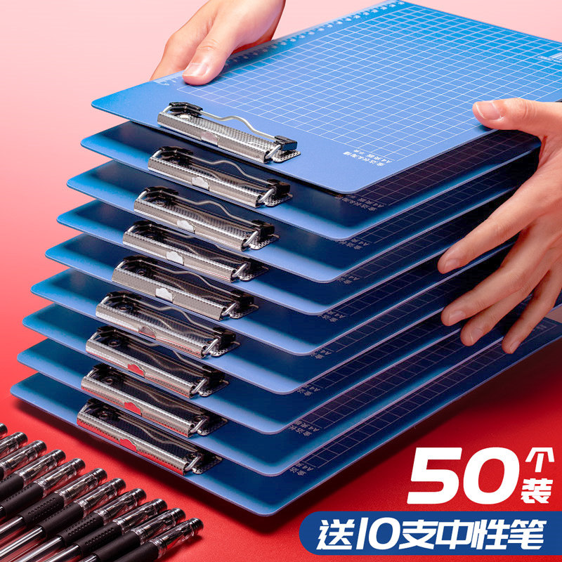 10个文件收纳板夹a4写字板书写板纸夹板垫板硬文件夹学生用本夹子