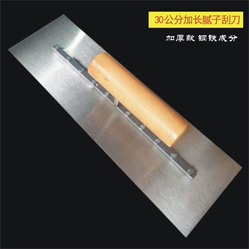 腻子刀铁板抹子刮腻子工具/齿形不锈钢抹泥刀瓷砖海绵批刀收光刀