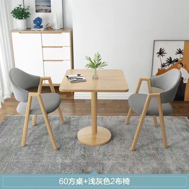 阳台休闲小方桌办公室会客接待桌洽谈桌椅组合简约咖W啡奶茶店餐