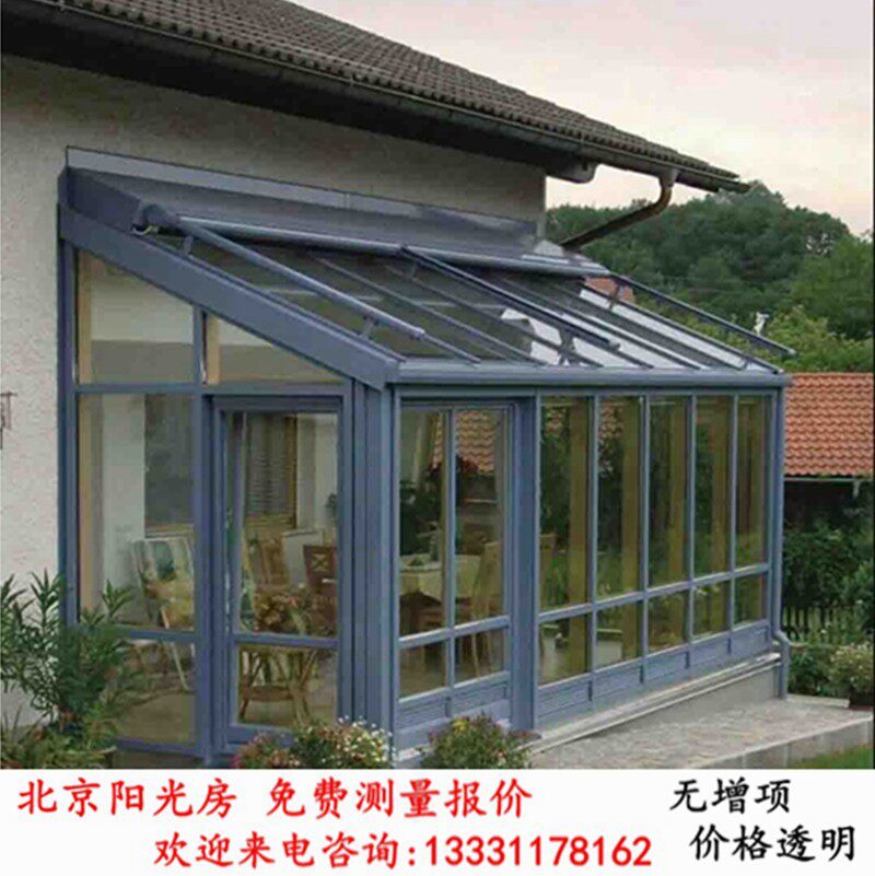 玻璃阳光房设计入户别墅盖顶中空D玻璃断桥铝门窗封露台钢结构铝