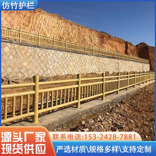 仿竹护栏农村菜园篱笆围栏景观园林仿H真竹绿化草坪栅栏竹节护栏